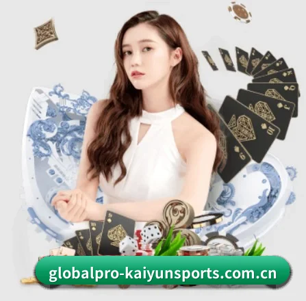 开云体育平台 APP 界面（kaiyun）