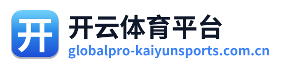 开云体育平台